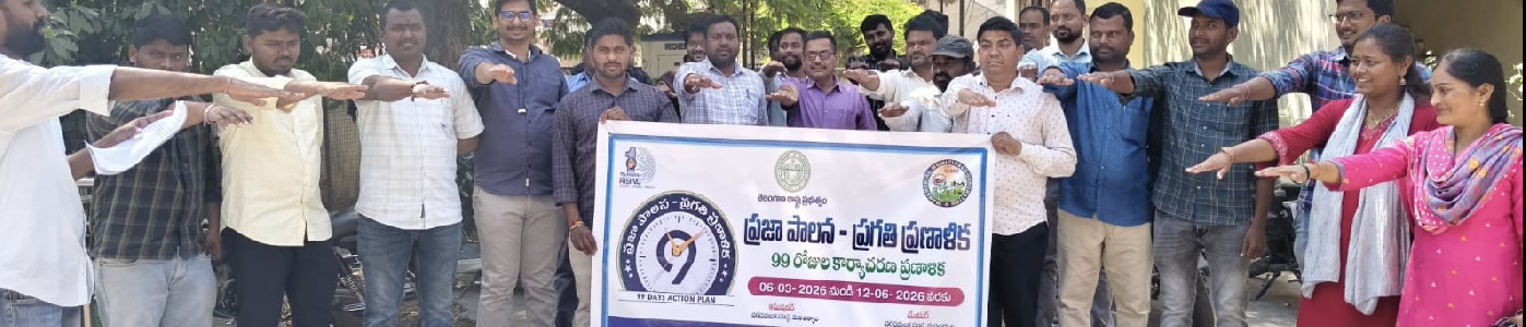 99 DAYS ACTION PLAN