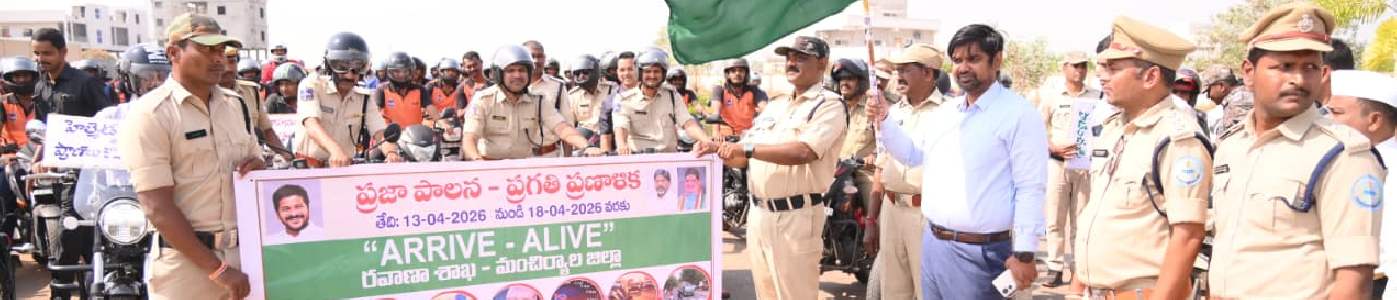 PRAJA PALANA -PRAGATHI PRANALIKA 99 DAYS